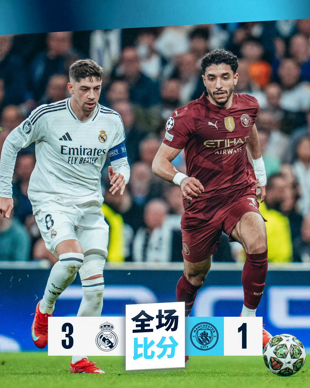 皇家马德里训练开放日,今晚战术微调引欢呼,欧超杯在即,赛季目标并未改变 -开云最新网址